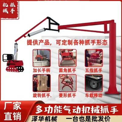 普兰店区雄克卡盘爪schunk机械抓手303542PZN-plus 100-1-IS汰慷秒报价