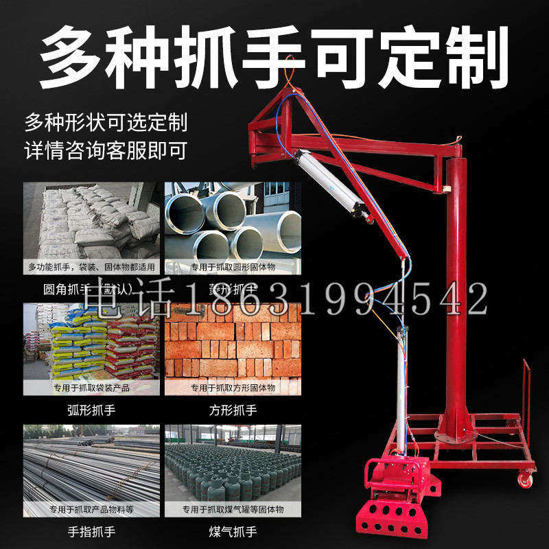 普兰店区schunk气缸|德国schunk机械抓手1315983|DPG-PLUS 80-1-AS代理商